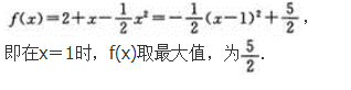 文科数学,章节练习,文科数学模拟