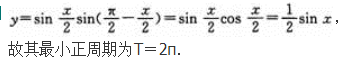 文科数学,章节练习,文科数学模拟