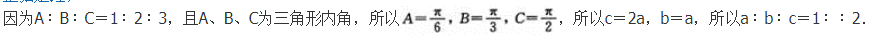 文科数学,章节练习,文科数学模拟