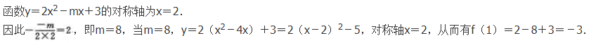 文科数学,章节练习,文科数学模拟