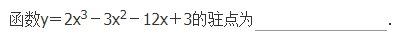 文科数学,章节练习,文科数学模拟