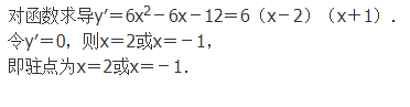 文科数学,章节练习,文科数学模拟