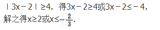 文科数学,章节练习,文科数学模拟