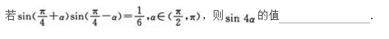 文科数学,章节练习,文科数学模拟