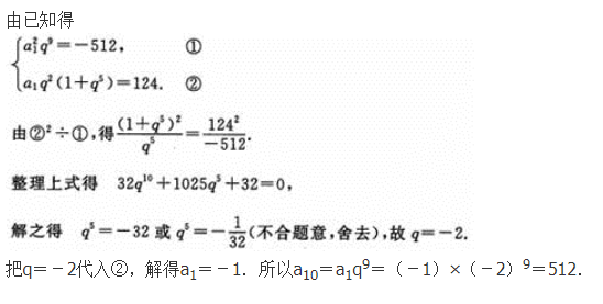 文科数学,章节练习,文科数学模拟