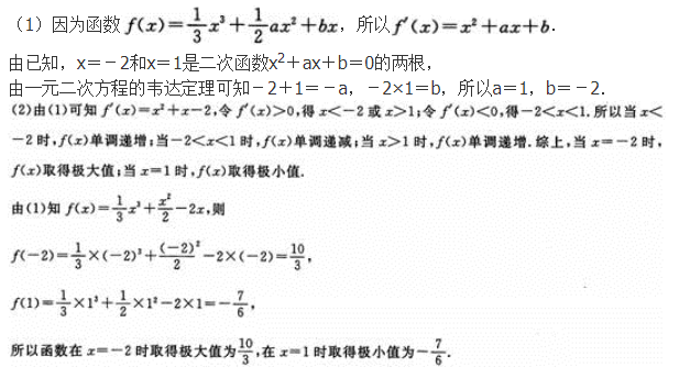 文科数学,章节练习,文科数学模拟