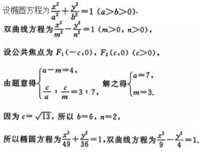 文科数学,章节练习,文科数学模拟