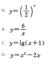 文科数学,章节练习,文科数学模拟