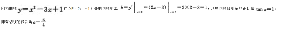 文科数学,章节练习,文科数学模拟