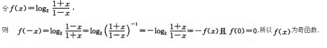 文科数学,章节练习,文科数学模拟