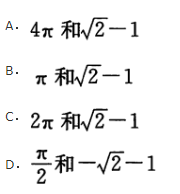 文科数学,章节练习,文科数学模拟