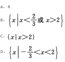 文科数学,章节练习,文科数学模拟