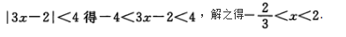 文科数学,章节练习,文科数学模拟