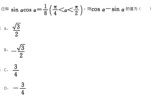 文科数学,章节练习,文科数学模拟
