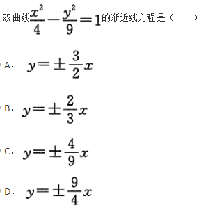 文科数学,章节练习,文科数学模拟