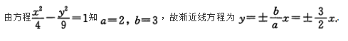文科数学,章节练习,文科数学模拟