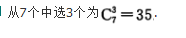 文科数学,章节练习,文科数学模拟