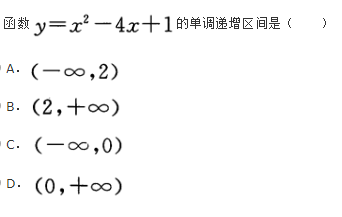 文科数学,章节练习,文科数学模拟