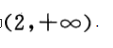 文科数学,章节练习,文科数学模拟