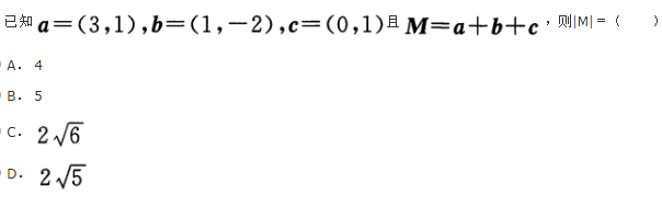 文科数学,章节练习,文科数学模拟