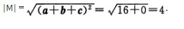 文科数学,章节练习,文科数学模拟
