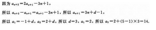 文科数学,章节练习,文科数学模拟