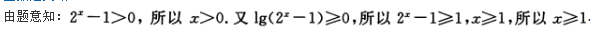 文科数学,章节练习,文科数学模拟