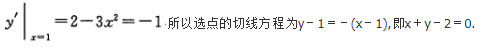 文科数学,章节练习,文科数学模拟