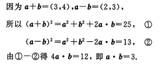 文科数学,章节练习,文科数学模拟
