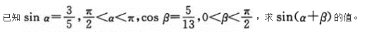 文科数学,章节练习,文科数学模拟