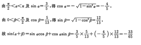 文科数学,章节练习,文科数学模拟