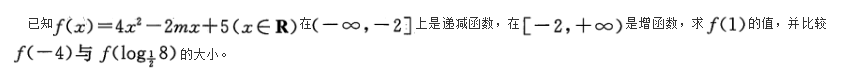 文科数学,章节练习,文科数学模拟