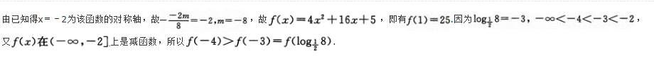 文科数学,章节练习,文科数学模拟