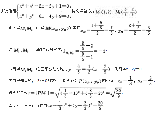 文科数学,章节练习,文科数学模拟