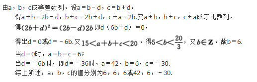 文科数学,章节练习,文科数学模拟