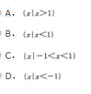 文科数学,章节练习,文科数学预测