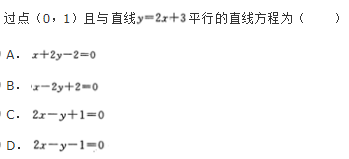 文科数学,章节练习,文科数学预测