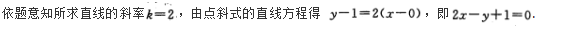 文科数学,章节练习,文科数学预测