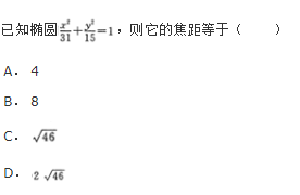 文科数学,章节练习,文科数学预测