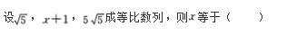 文科数学,章节练习,文科数学预测