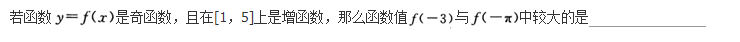 文科数学,章节练习,文科数学预测