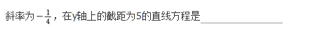 文科数学,章节练习,文科数学预测