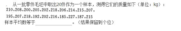文科数学,章节练习,文科数学预测