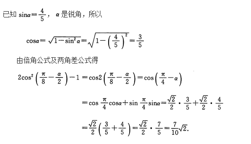 文科数学,章节练习,文科数学预测