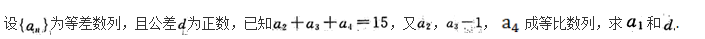 文科数学,章节练习,文科数学预测
