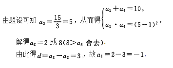 文科数学,章节练习,文科数学预测