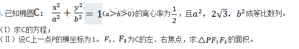 文科数学,章节练习,文科数学预测