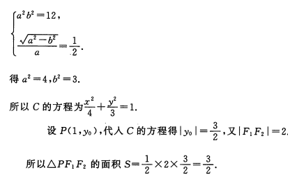 文科数学,章节练习,文科数学预测