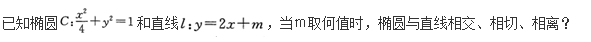 文科数学,章节练习,文科数学预测