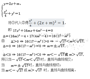文科数学,章节练习,文科数学预测